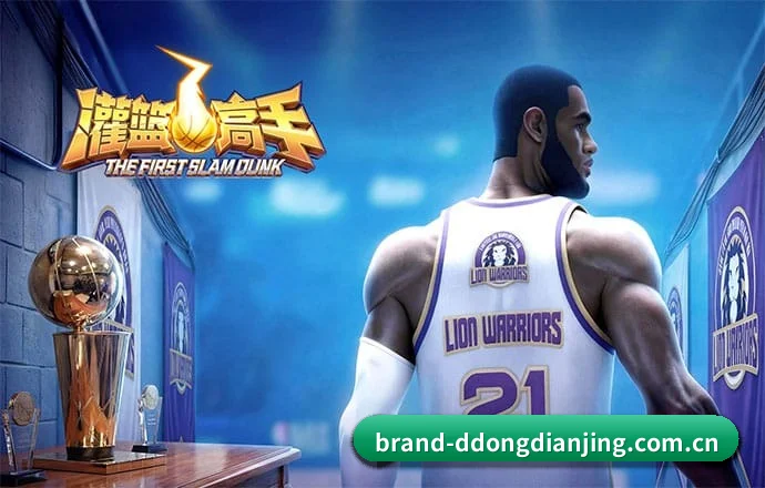 东东电竞 APP
